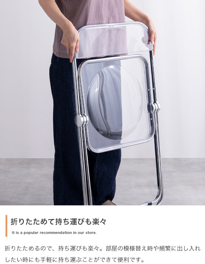 Glace 折りたたみクリアチェア
