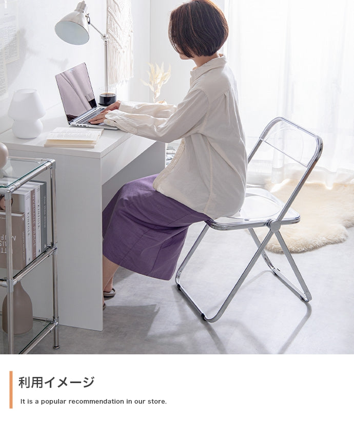 Glace 折りたたみクリアチェア
