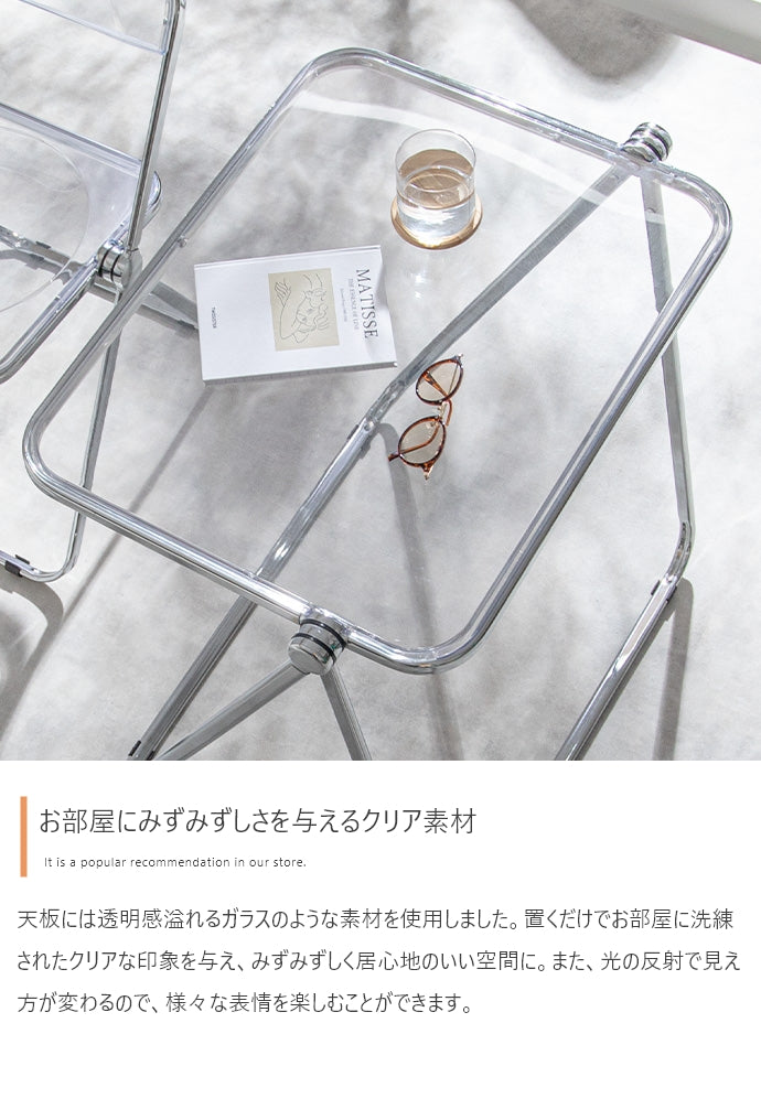 【単品】Glace 折りたたみクリアデスク