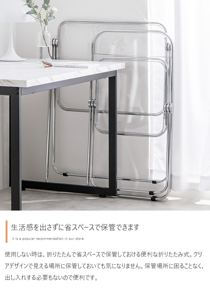 【単品】Glace 折りたたみクリアデスク