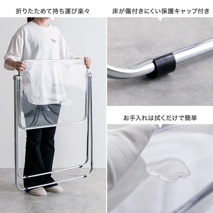 【単品】Glace 折りたたみクリアデスク