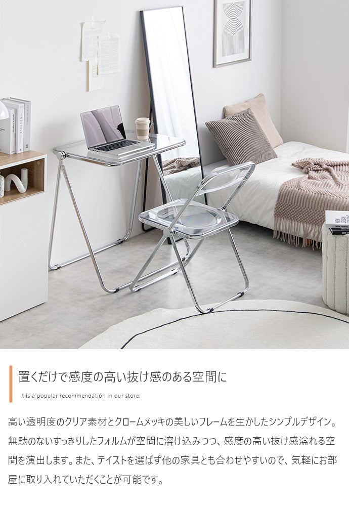 【2点セット】Glace 折りたたみクリアデスクセット