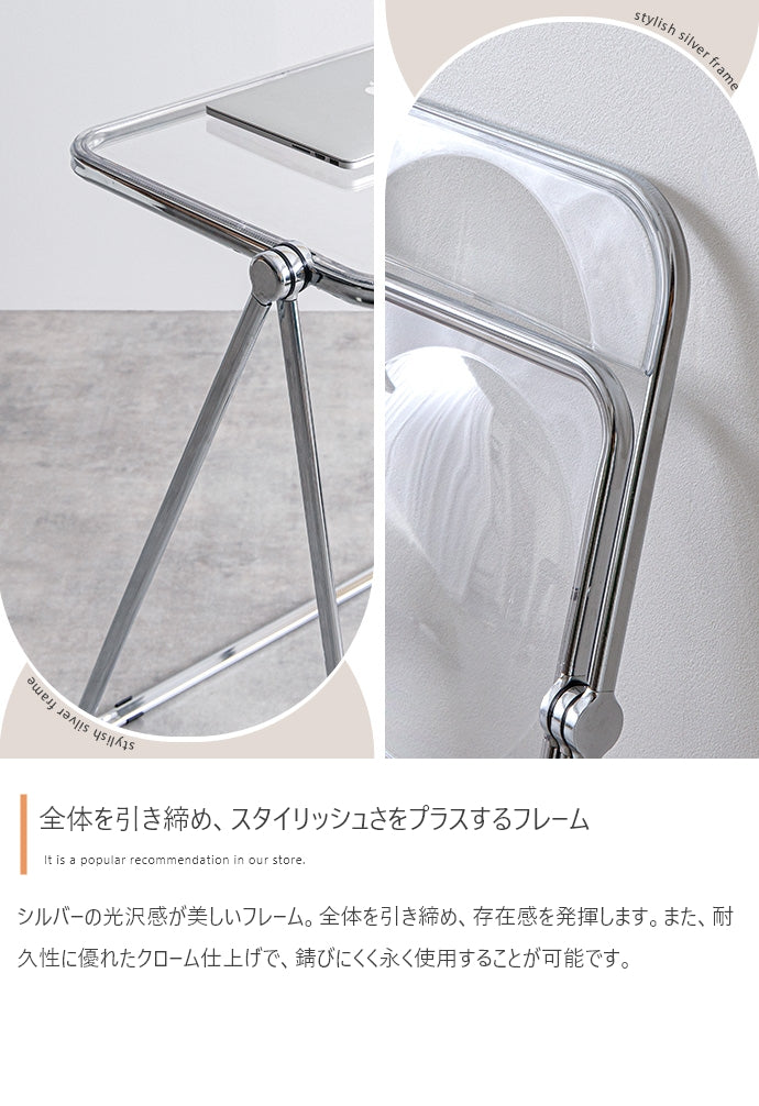 【2点セット】Glace 折りたたみクリアデスクセット