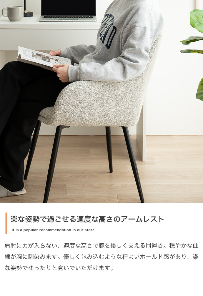 【単品】Mousse アームチェア