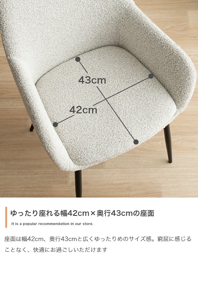 【単品】Mousse アームチェア