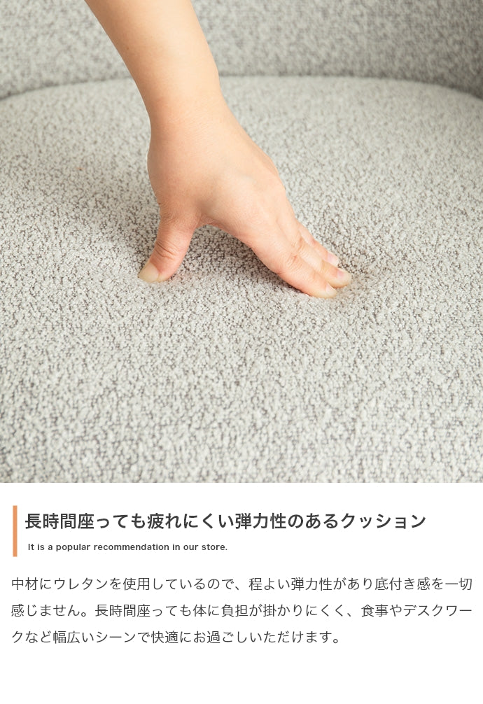 【単品】Mousse アームチェア