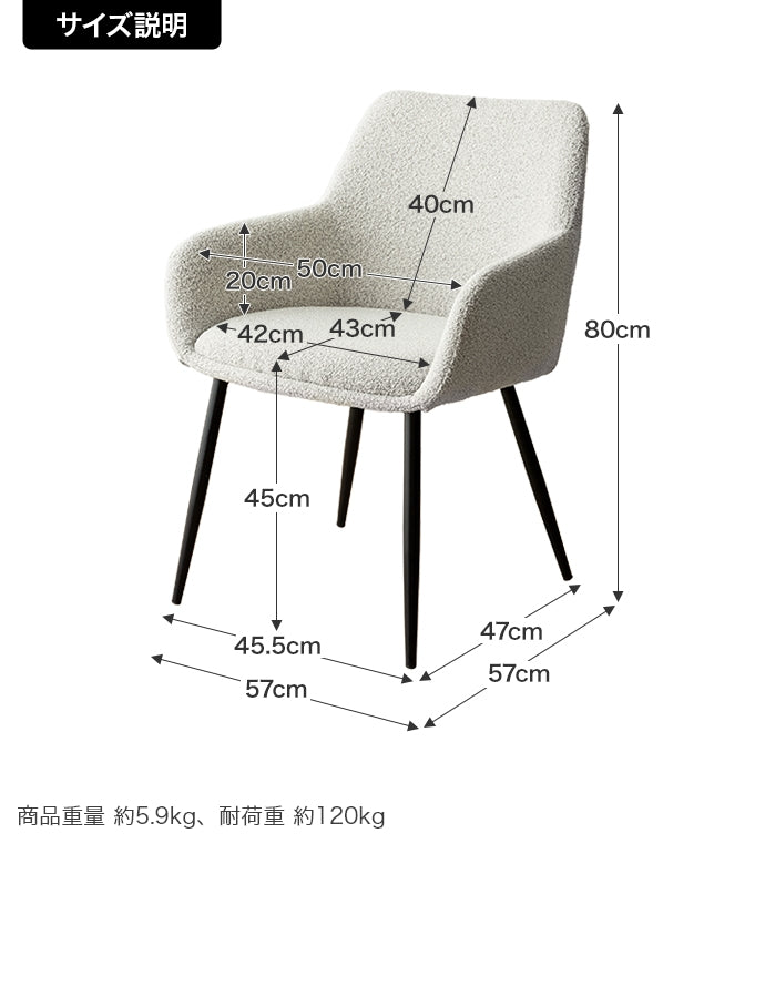 【単品】Mousse アームチェア