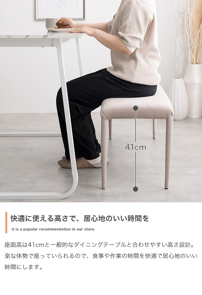 【単品】Panada ベロアダイニングベンチ