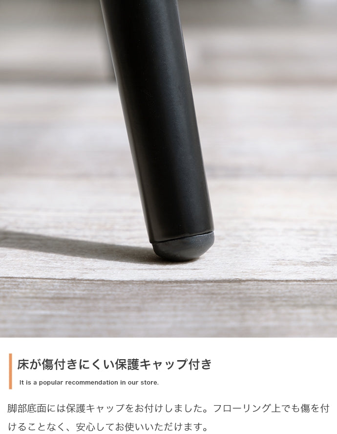 【単品】Jolly ダイニングチェア(ファブリック)