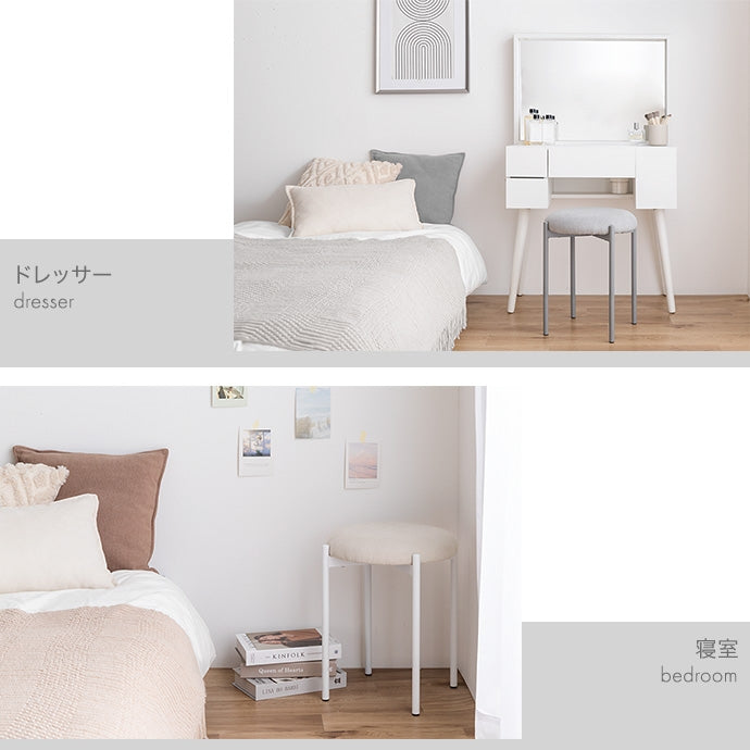 【単品】Mael スタッキングスツール