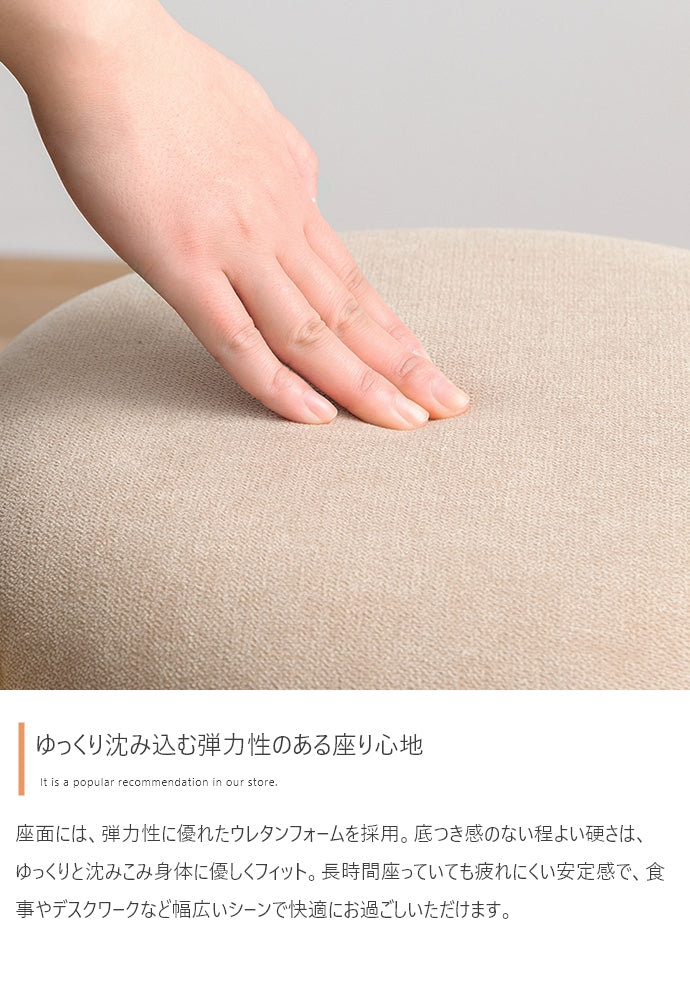 【単品】Mael スタッキングスツール