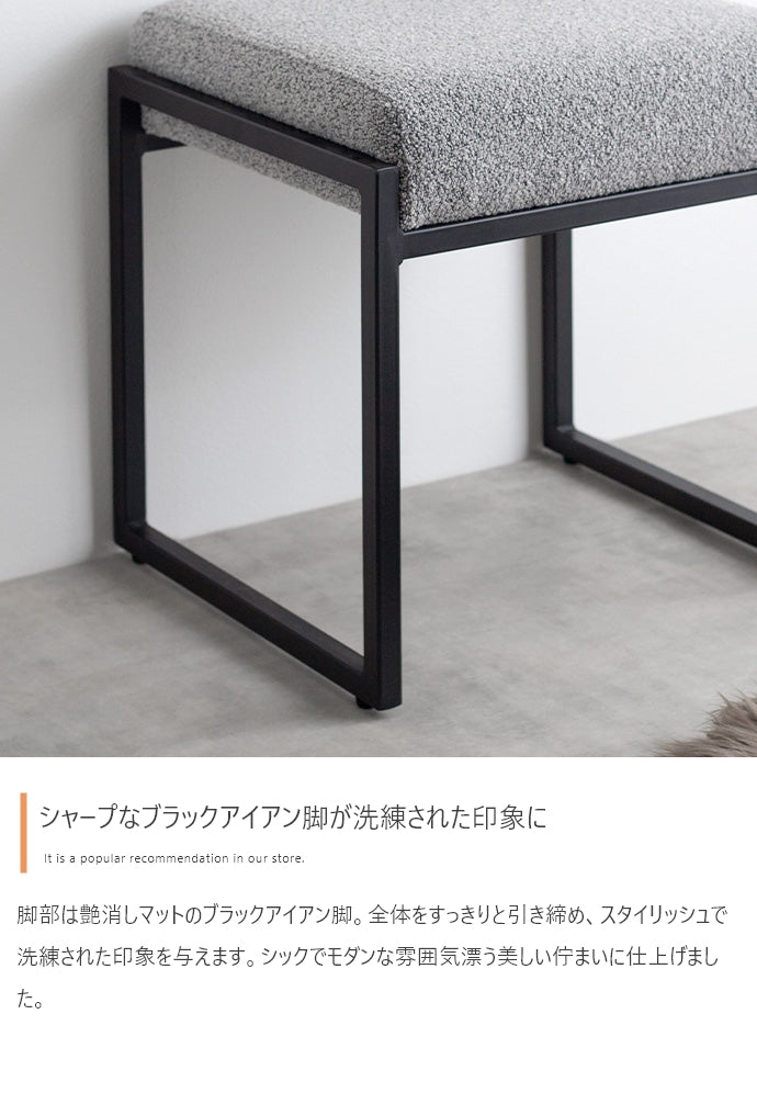 【単品】Pahu スクエアフレームスツール