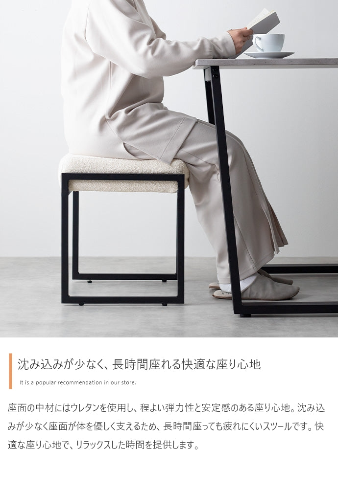 【単品】Pahu スクエアフレームスツール