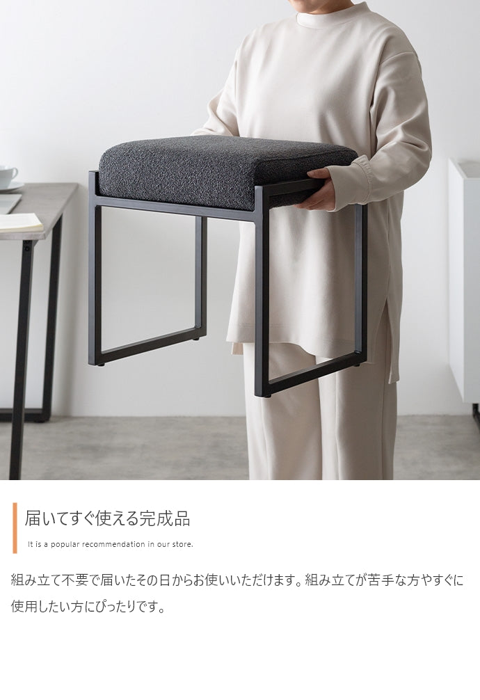 【単品】Pahu スクエアフレームスツール
