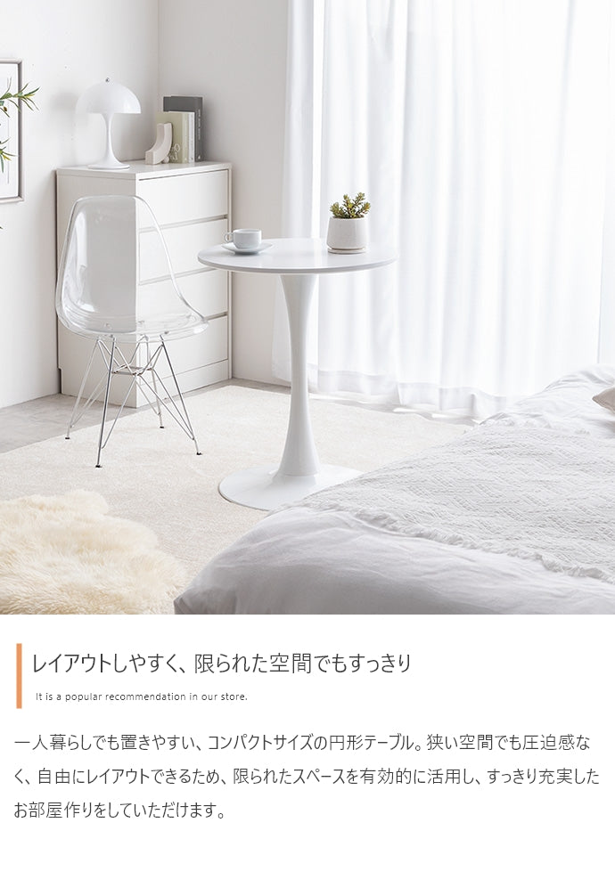 【単品】Tina 幅60cm カフェテーブル