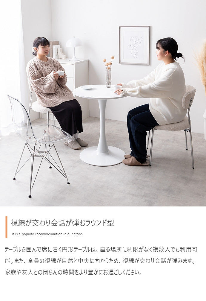 【単品】Tina 幅60cm カフェテーブル