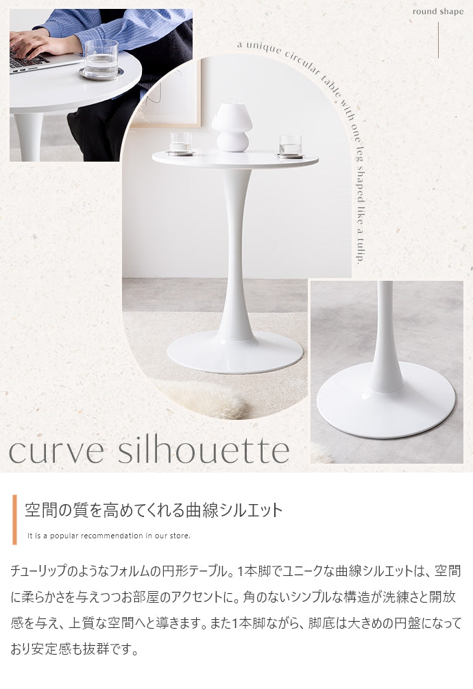 【2点セット】Tina 幅60cm カフェテーブル+折りたたみクリアチェア