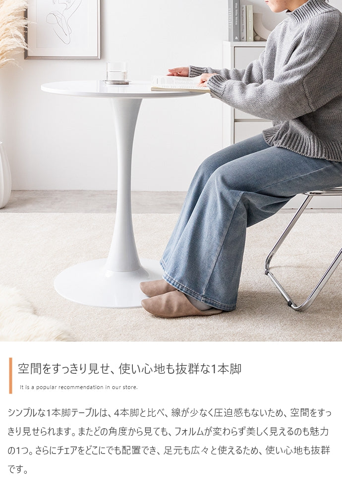 【2点セット】Tina 幅60cm カフェテーブル+折りたたみクリアチェア