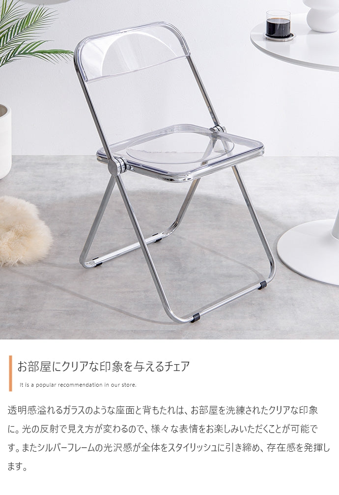 【2点セット】Tina 幅60cm カフェテーブル+折りたたみクリアチェア