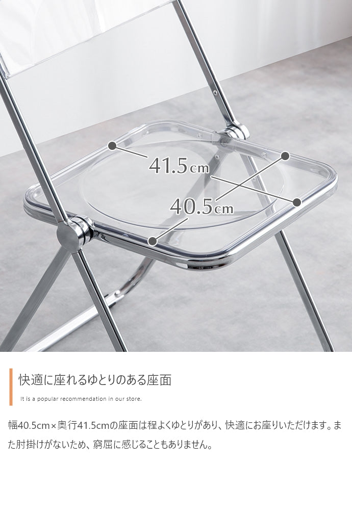 【2点セット】Tina 幅60cm カフェテーブル+折りたたみクリアチェア