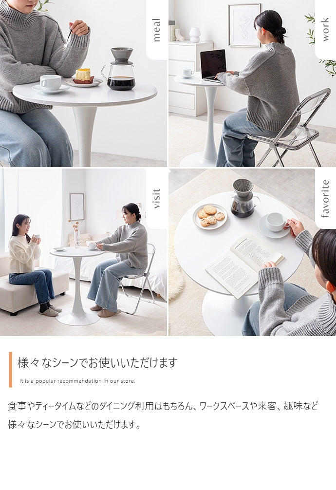 【2点セット】Tina 幅60cm カフェテーブル+折りたたみクリアチェア