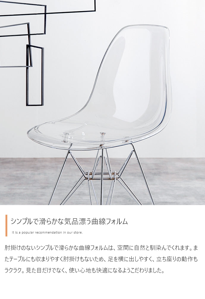 【2点セット】Tina 幅60cm カフェテーブル+イームズクリアチェア