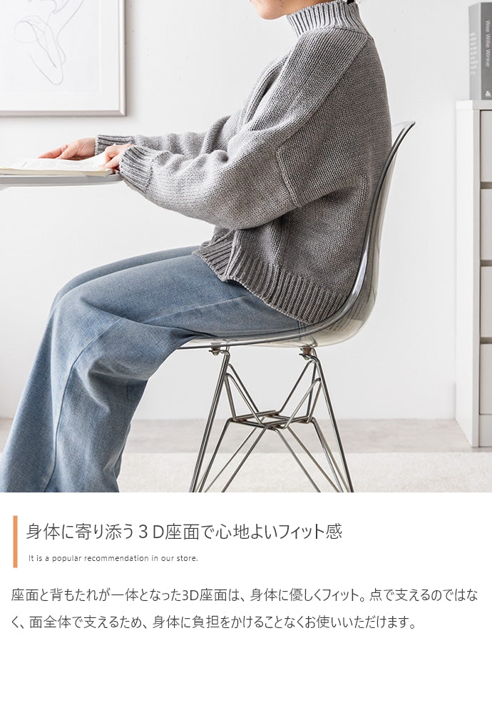 【2点セット】Tina 幅60cm カフェテーブル+イームズクリアチェア