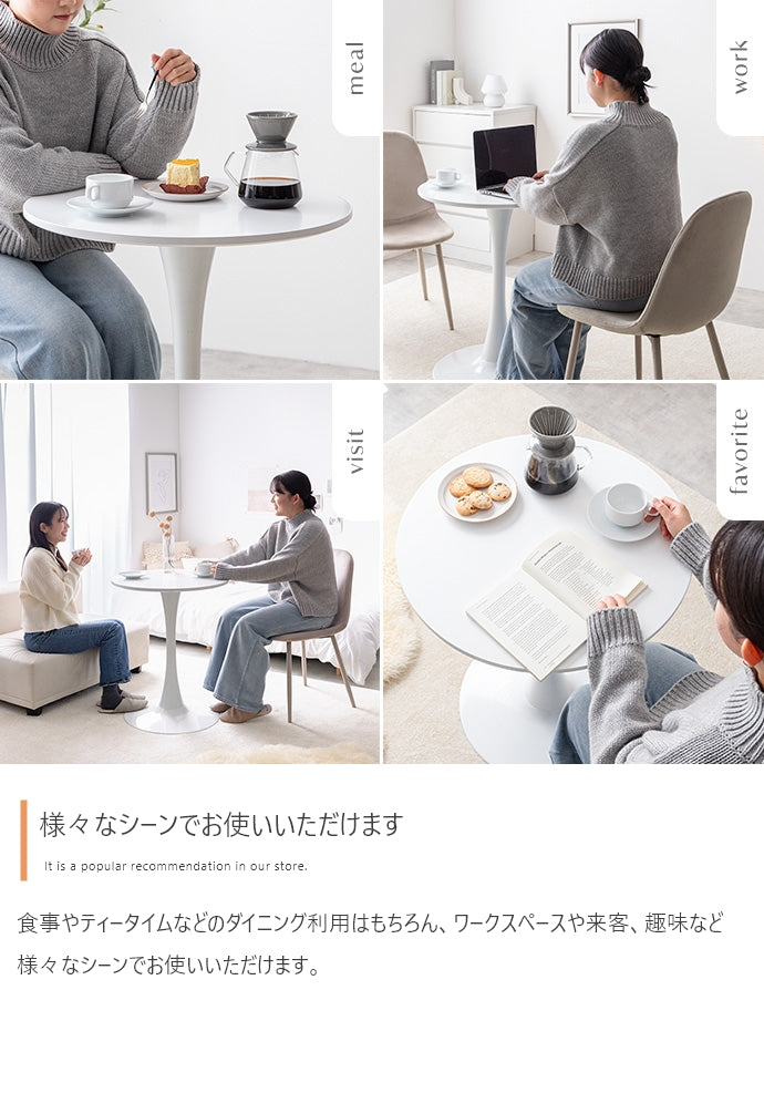 【2点セット】Tina 幅60cm カフェテーブル+ベロアチェア