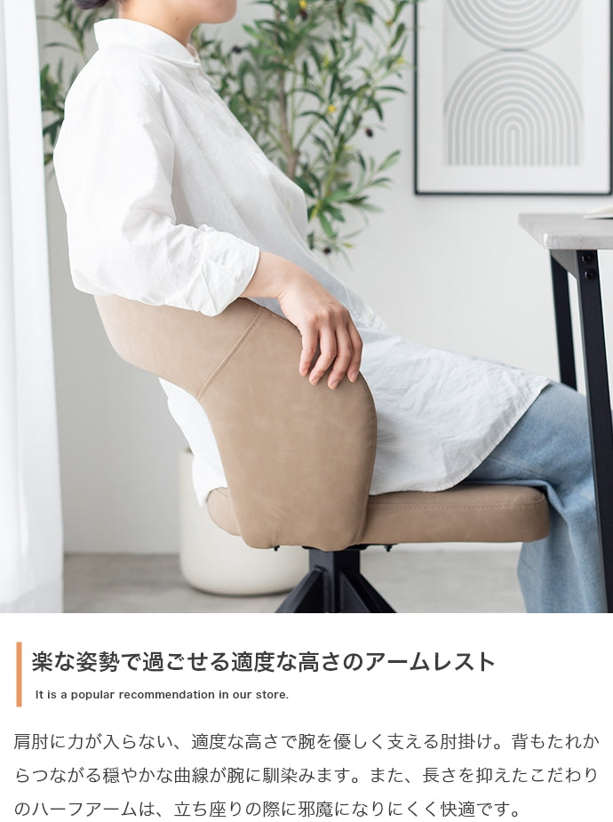【単品】Poeler 回転ダイニングチェア