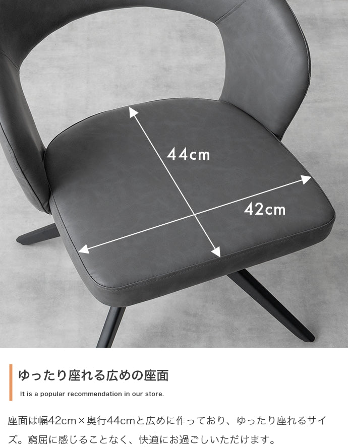 【単品】Poeler 回転ダイニングチェア