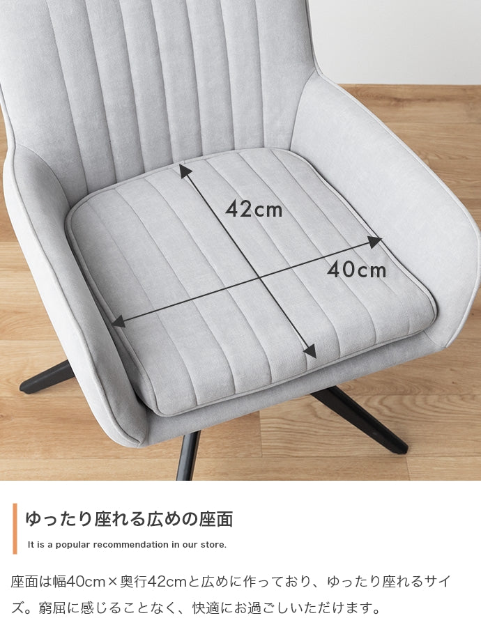 【単品】Shell 回転ダイニングチェア