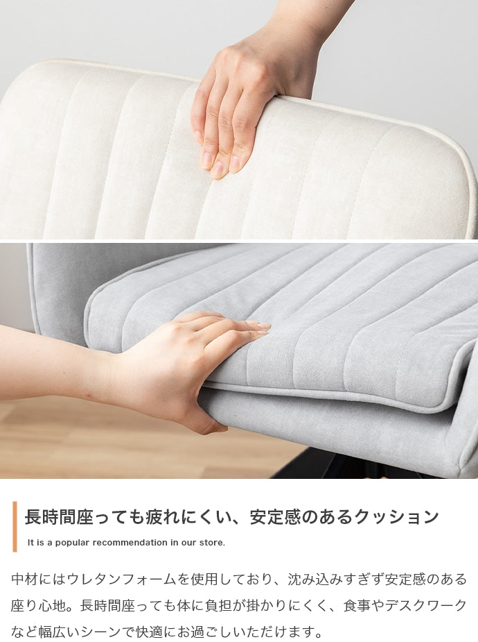 【単品】Shell 回転ダイニングチェア