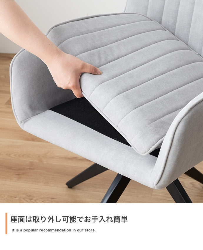 【単品】Shell 回転ダイニングチェア
