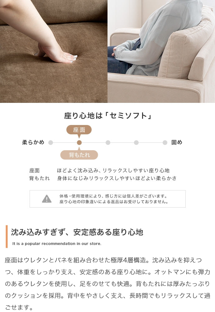 【単品】Moss 2人掛けコーデュロイソファ