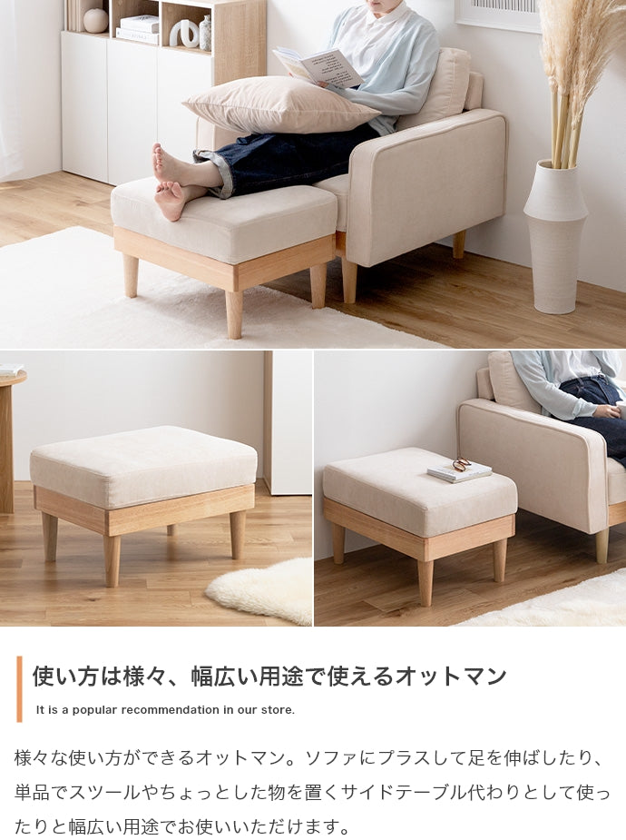 【単品】Moss 2人掛けコーデュロイソファ