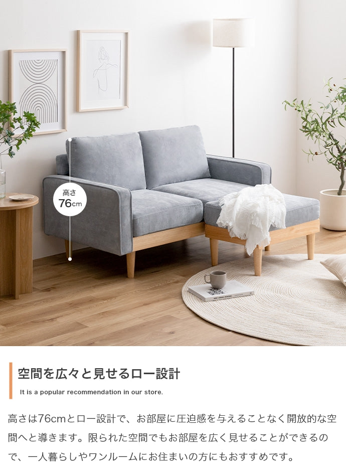 【単品】Moss 2人掛けコーデュロイソファ