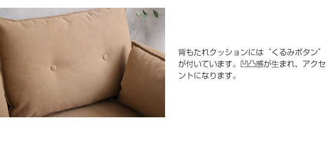 【二人掛け】Gema　2人掛け帆布ソファ