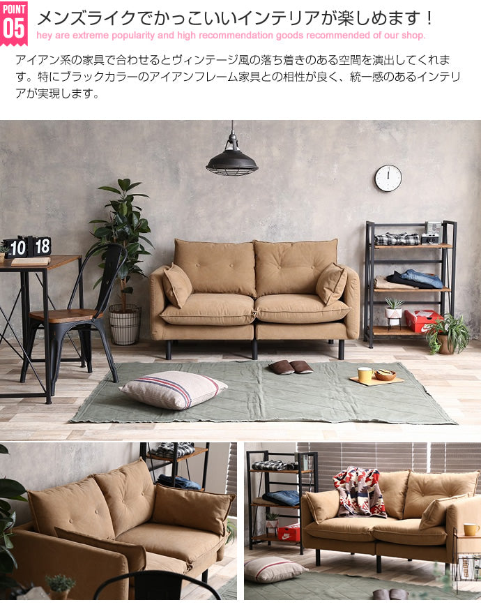 【二人掛け】Gema　2人掛け帆布ソファ