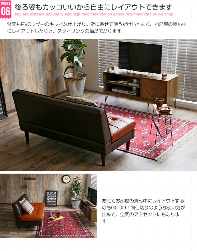 Comet 2人掛けベンチソファ