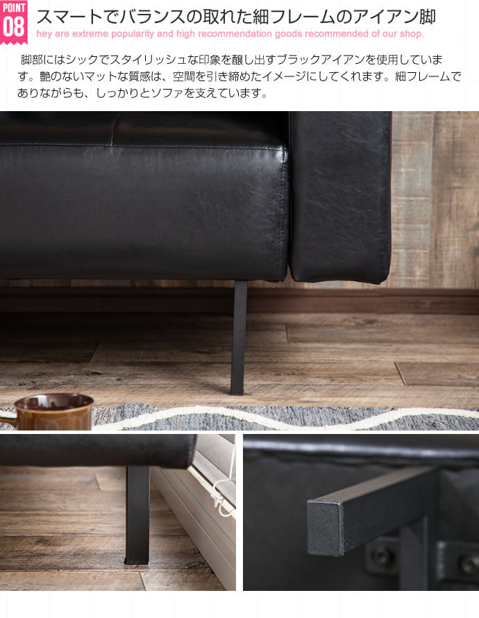 【2人掛け】 Josh レザーソファ