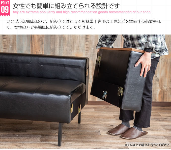 【2人掛け】 Josh レザーソファ