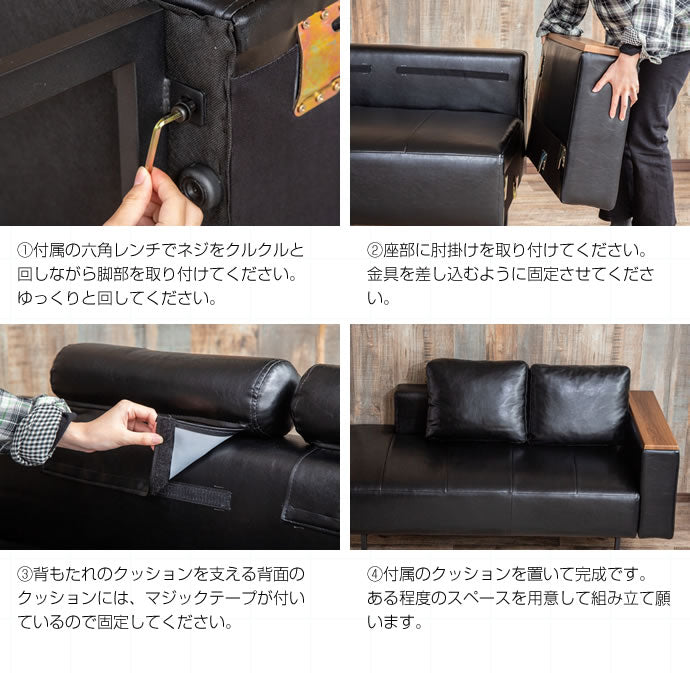 【2人掛け】 Josh レザーソファ