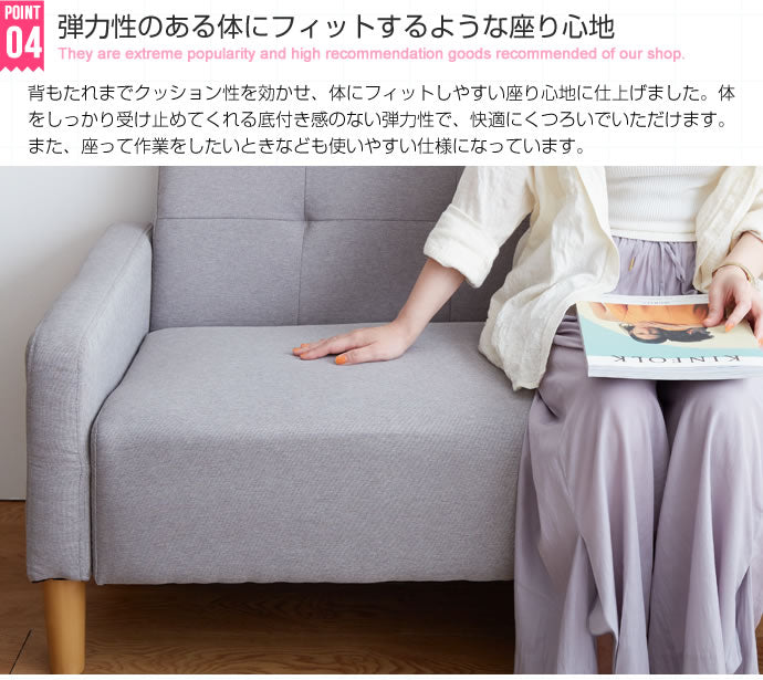 Colin 2人掛けコンパクトソファ
