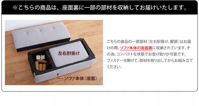 Colin 2人掛けコンパクトソファ