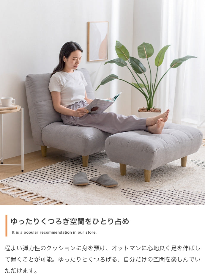 Moln オットマン付き一人掛けソファ