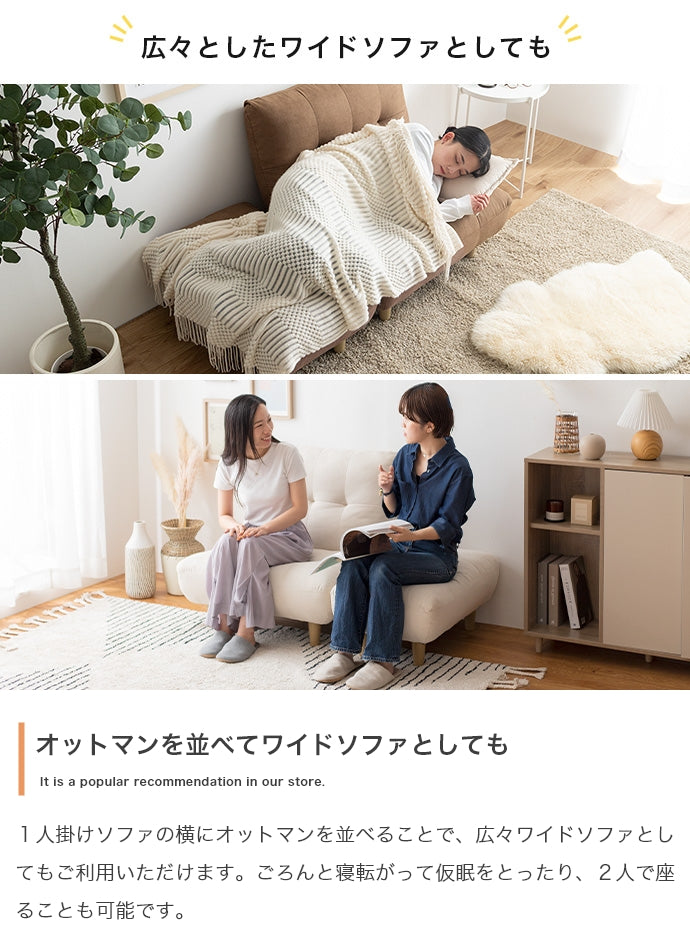 Moln オットマン付き一人掛けソファ
