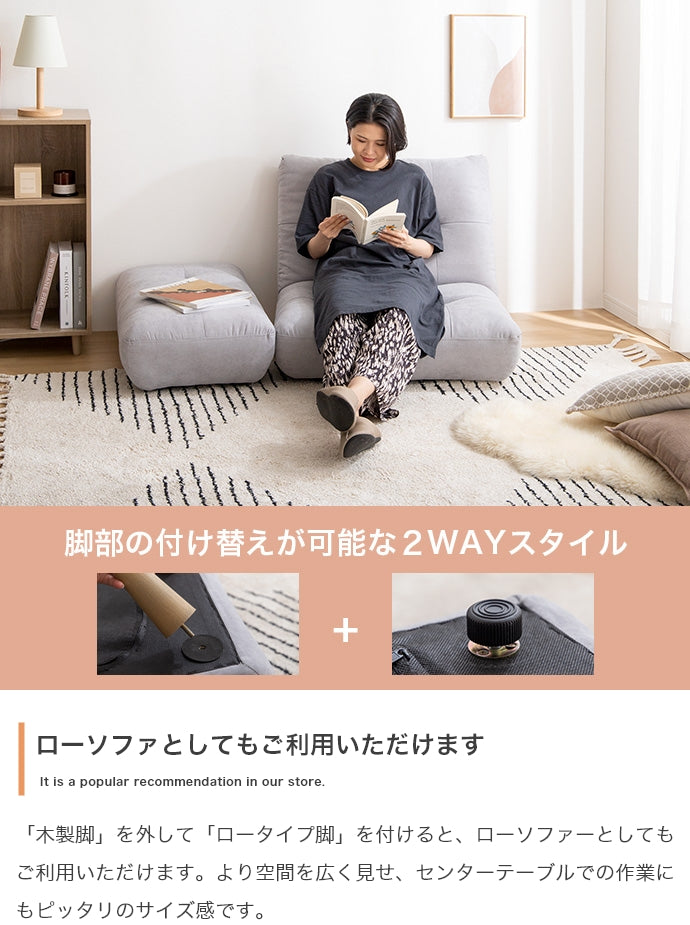 Moln オットマン付き一人掛けソファ