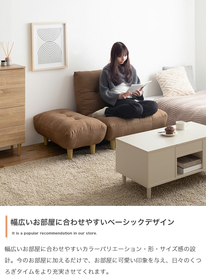 Moln オットマン付き一人掛けソファ