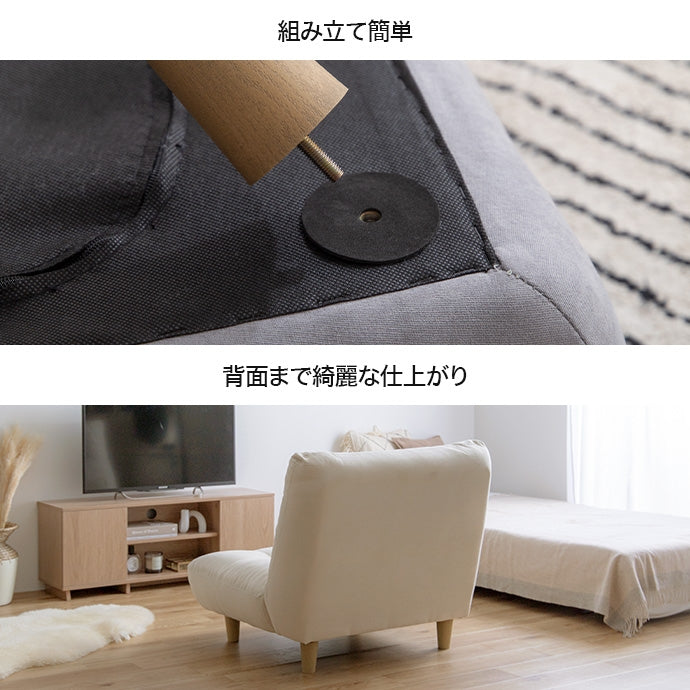 Moln オットマン付き一人掛けソファ