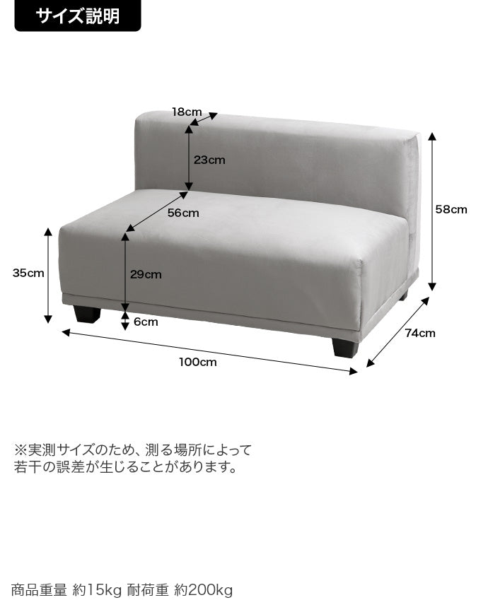 【単品】Celina 2人掛けソファ